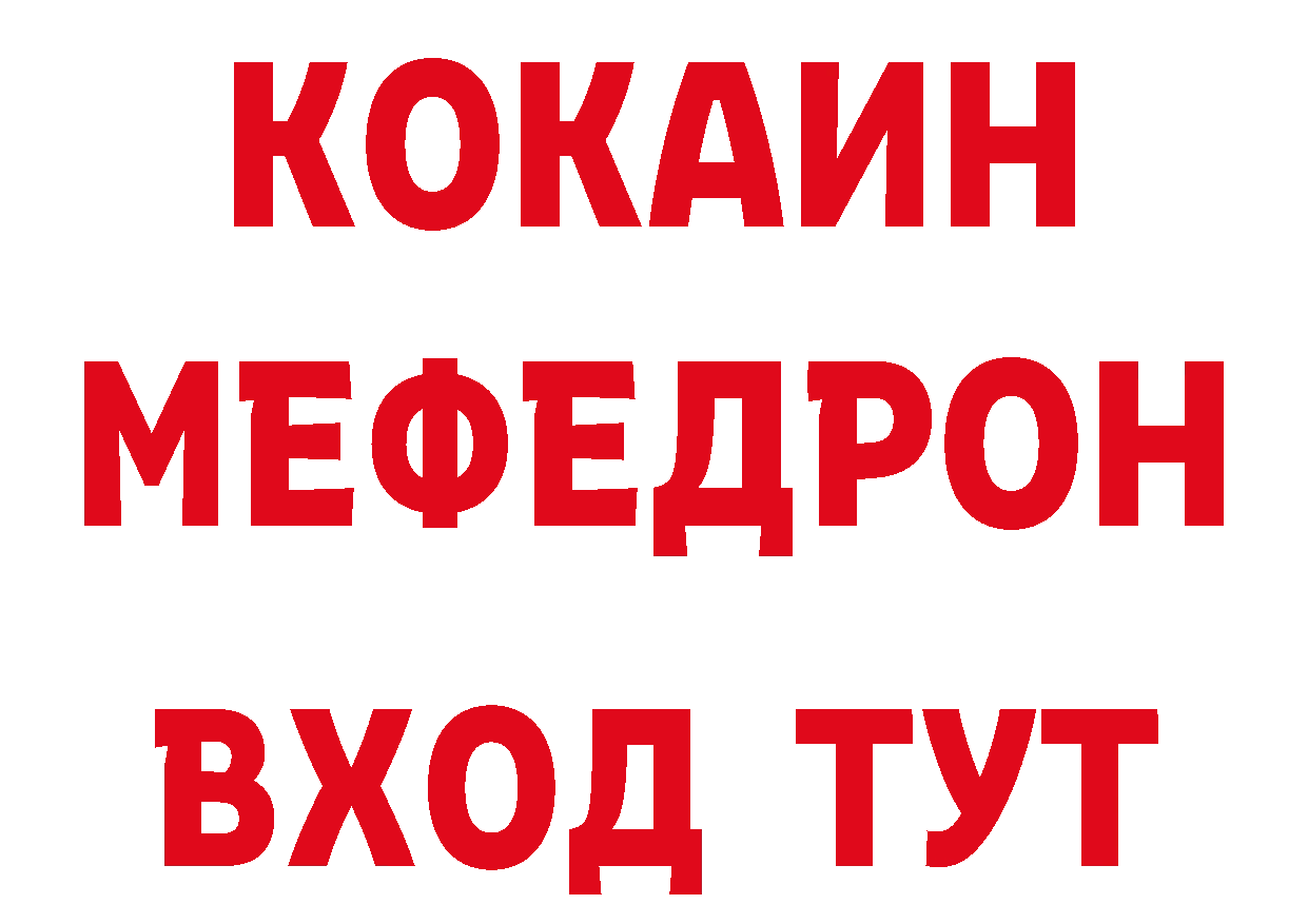 Магазины продажи наркотиков площадка клад Медногорск