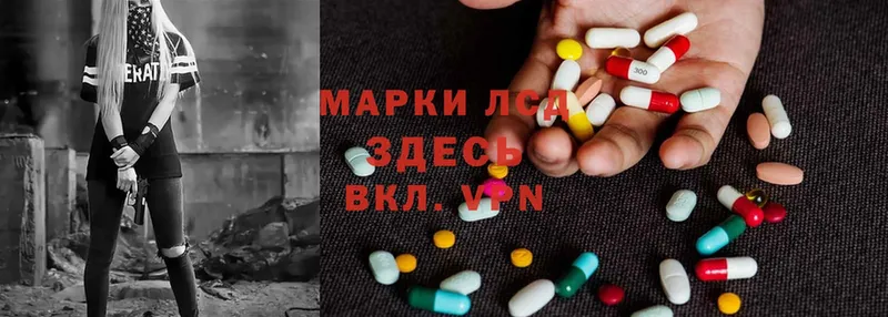 Лсд 25 экстази ecstasy  закладки  Медногорск 